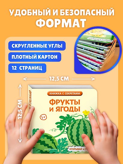 Фрукты и ягоды - фото 8