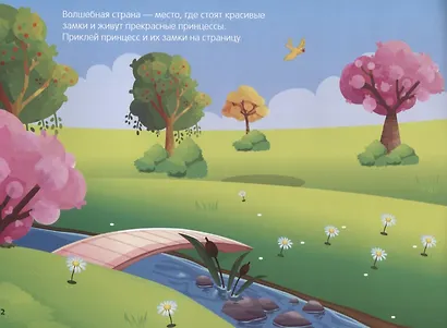 Для девочек - фото 2