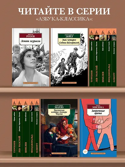 Гамлет - фото 6