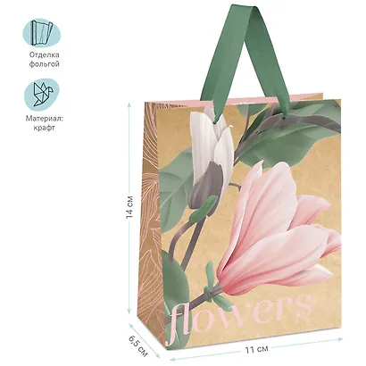 Пакет А6 14*11*6,5 "Flowers" жен., бум.мат.ламинатПакет подарочный 11*14*6,5см MESHU "Flowers", отд. фольгой, крафт - фото 2
