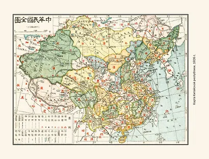 Краткая история Китая - фото 12