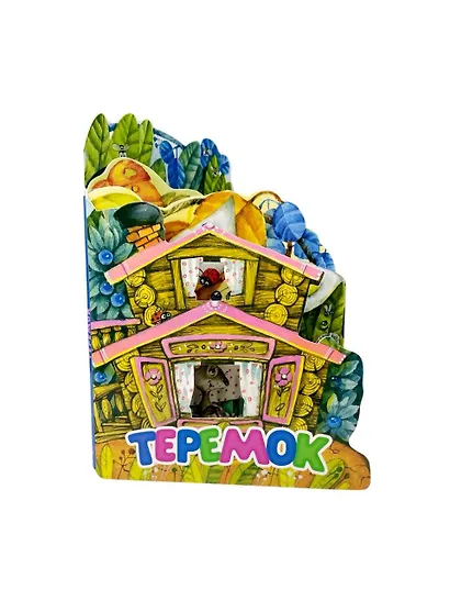 Теремок - фото 7