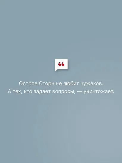 Девочка в желтом пальто - фото 7