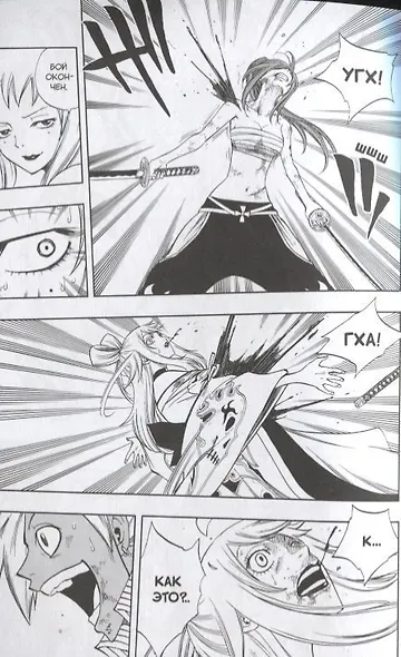 Хвост Феи. Том 12 (Fairy Tail / Сказка о Хвосте феи). Манга - фото 3