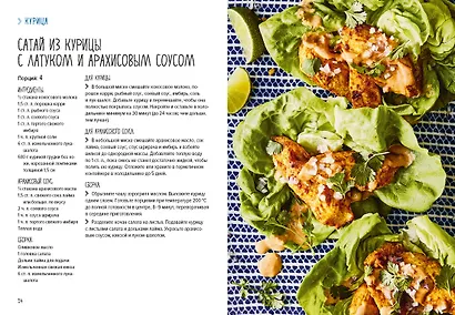 В аэрогриле - фото 12