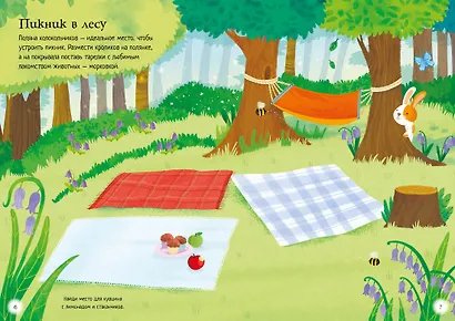 Милые пушистики - фото 8