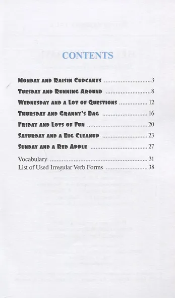 Hello, Monday! 4 класс - фото 2