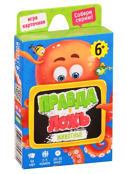 Настольная игра «Животные. Правда-ложь», Геодом - фото 1