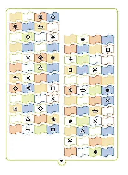 ГрафикУМ. Тренажер по развитию концентрации и распределения внимания, зрительно-пространственных и моторных навыков с заданиями повышенной сложности. Ламинированные карточки - фото 5