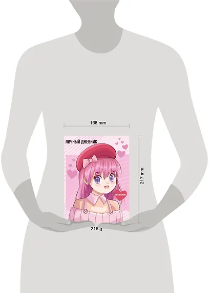 Дневничок для девочек А5 48л "Anime" интегр.обл., со стикерами - фото 9