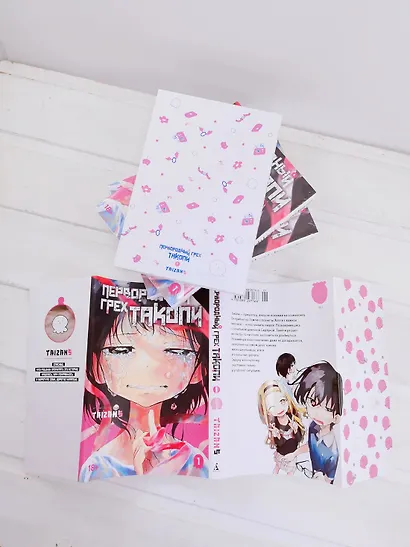 Первородный грех Такопи. Том 1 (Takopi’s Original Sin / Takopi no Genzai). Манга - фото 14