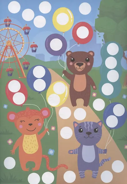 Раскраска для больших маркеров. Любимые животные - фото 4