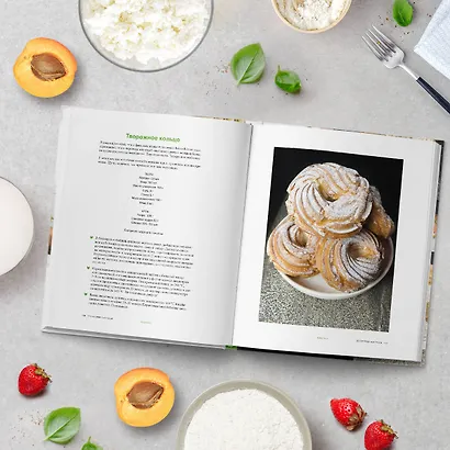 Нескучные завтраки - фото 7