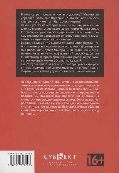 Система «Мастер-ключ» - фото 2