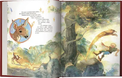 Санта. Подлинная история - фото 8