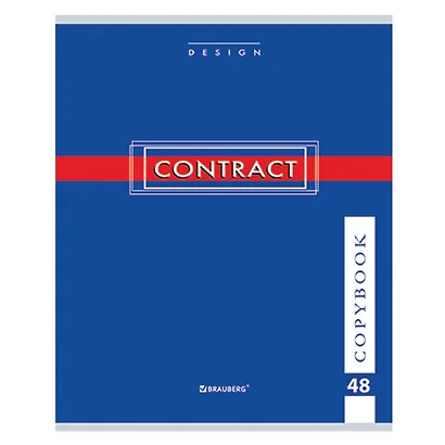 Тетрадь общая «Contract», 48 листов в клетку, А5 - Brauberg - фото 12