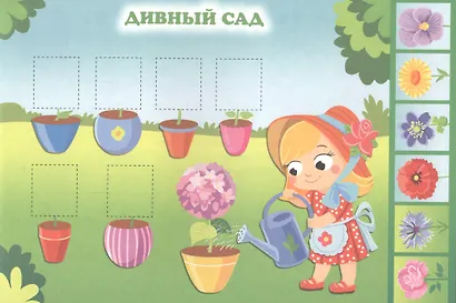 Для девочек - фото 3