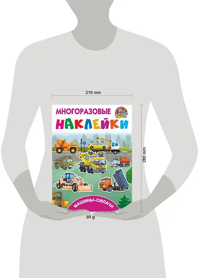 Машины-силачи - фото 6