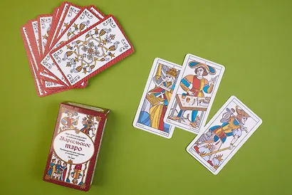 Марсельское таро. Руководство для гадания и чтения карт (78 карт + инструкция в коробке) - фото 5