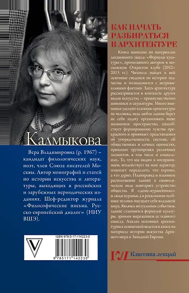 Как начать разбираться в архитектуре - фото 2