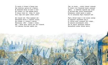 Алиса в Зазеркалье - фото 2