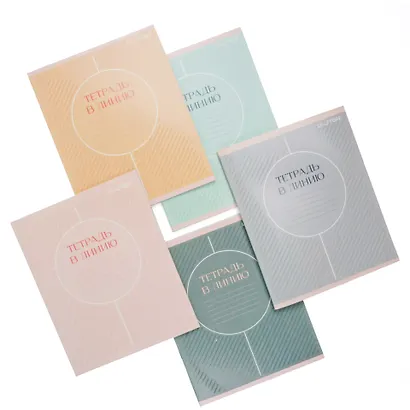 Тетрадь 24 листа в линейку "Shades", в ассортименте - фото 4