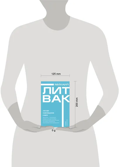 10 методик развития мышления и памяти - фото 4