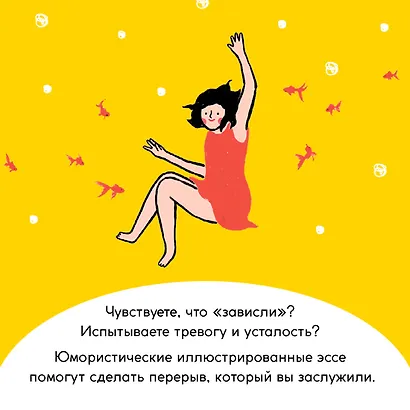 Я не ленюсь, я на подзарядке - фото 8