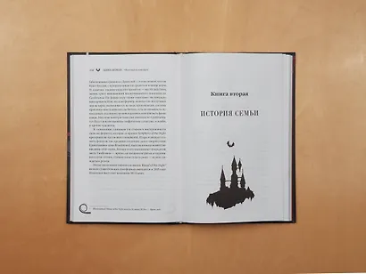 Castlevania. Наследие игровой саги - фото 10