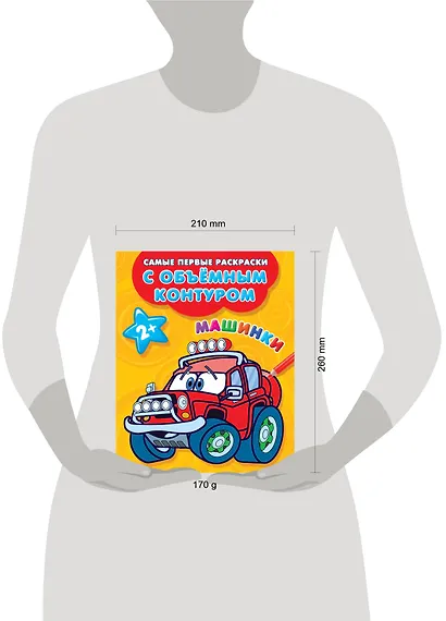 Машинки - фото 3