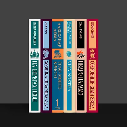 Чёрный человек - фото 10