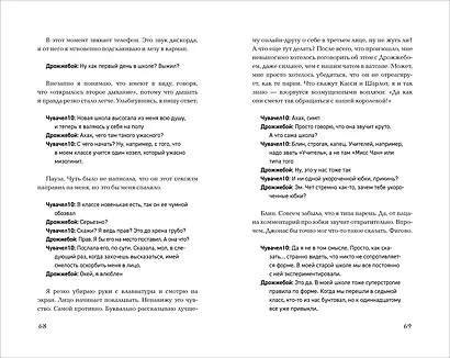 Кто знал, что так выйдет - фото 3