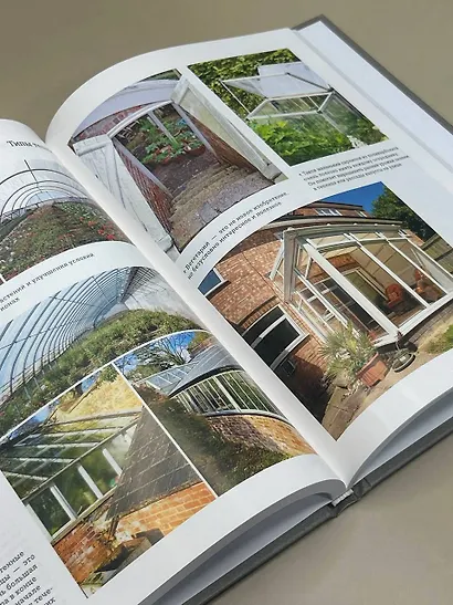 Теплица со вкусом. Эстетика, инженерия и здравый смысл под одной крышей - фото 6