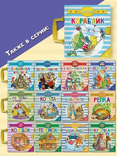 Кораблик - фото 6