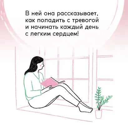 Каждый день, будто приятная прогулка в парке - фото 8