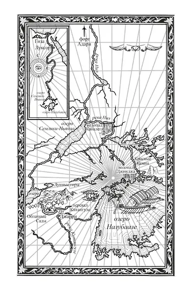 На краю света - фото 8