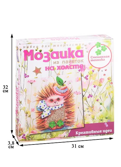 Мозаика из пайеток на холсте ТМ Волшебная Мастерская Ежиха - фото 2