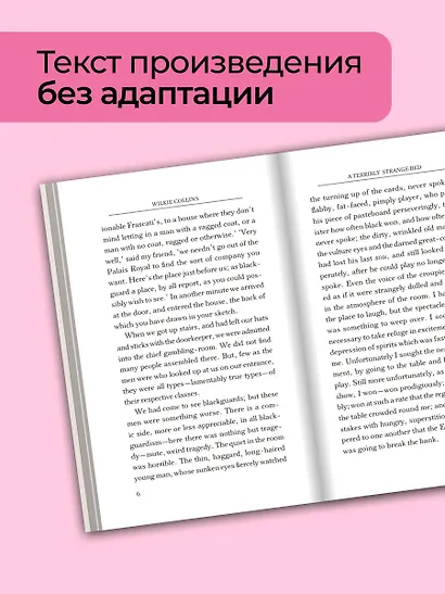 The Yellow Mask - фото 6