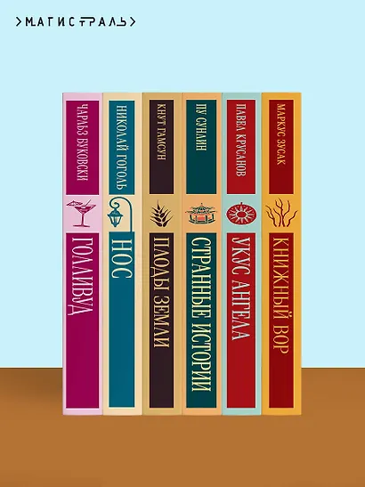 Письма к брату Тео - фото 10