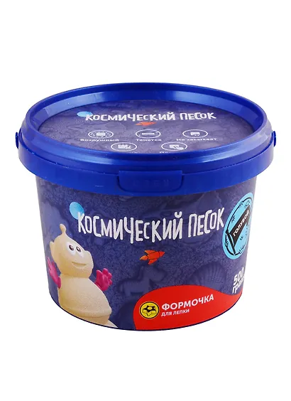 Набор для детского творчества Волшебный мир Космический песок Голубой 0,5кг - фото 1