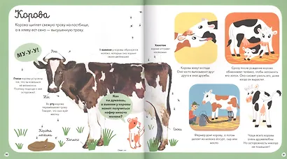 Главная книга малыша о животных - фото 3