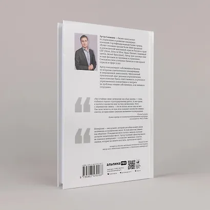 Неслучайные связи: Нетворкинг как образ жизни - фото 4