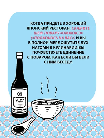 Глоток счастья по-японски. Комплект из 3-х книг с шоппером - фото 8