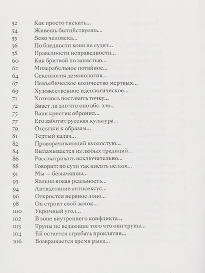 Базель - фото 3