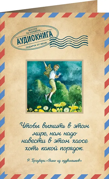 Вино из одуванчиков - фото 2