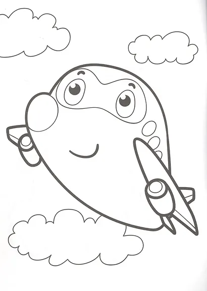 Едем, летим, плывем - фото 2