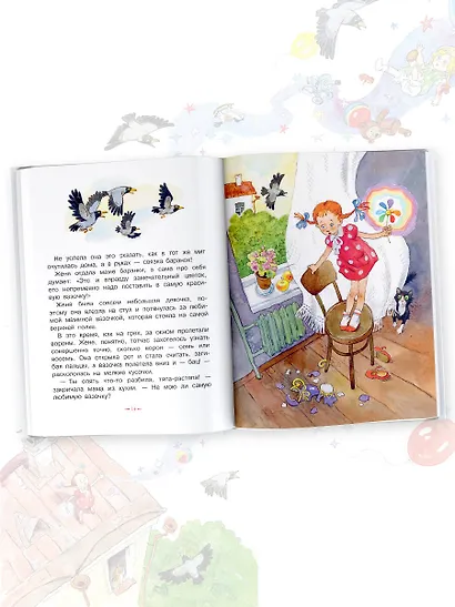 Цветик-семицветик. Сказки - фото 5
