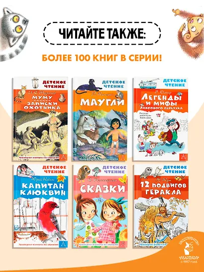Стихи и сказки - фото 7