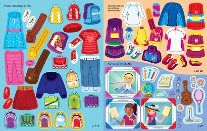 Школьные подружки - фото 10