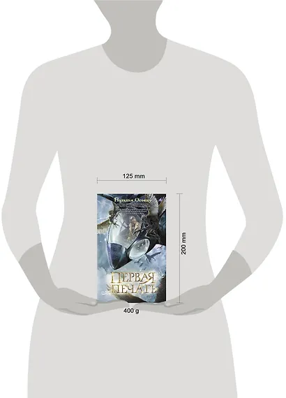 Первая печать - фото 6